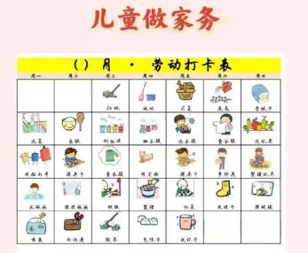 临汾儿童做家务年龄对照表